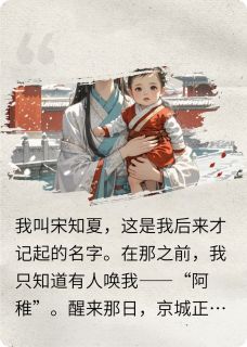 梦里长命女