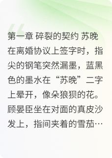 桂香烬处