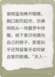 偏执宠溺:夫人带着记忆重生了