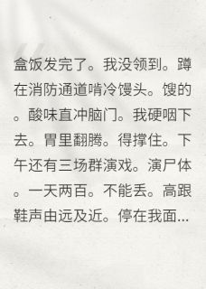 离婚后重逢，影帝他追妻火葬场