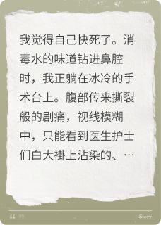 替身孕妻死遁后，傅少疯了