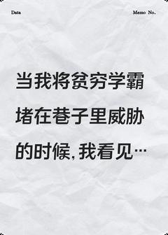 我跟宿敌he了