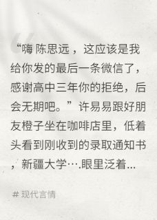 是意意思远