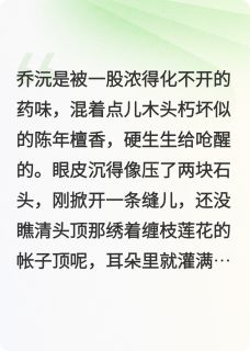 咸鱼王妃今天也在等守寡